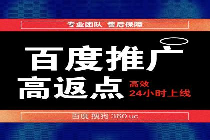 渠道开户返点案例：从零到一的突破